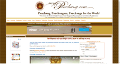 Desktop Screenshot of mypanchangam.com